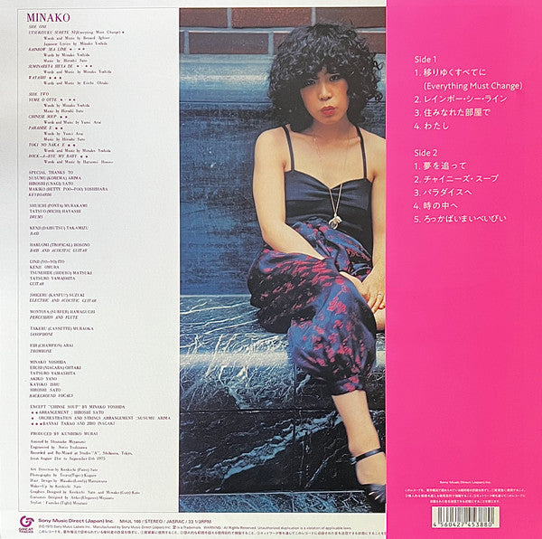 Minako