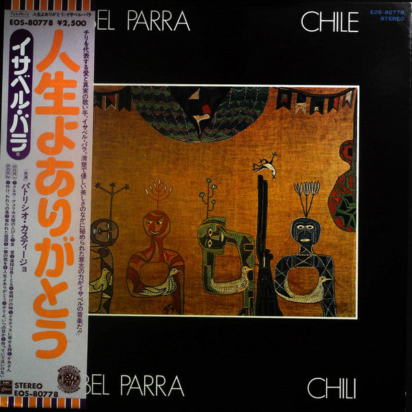 Master Release: Vientos Del Pueblo by Isabel Parra