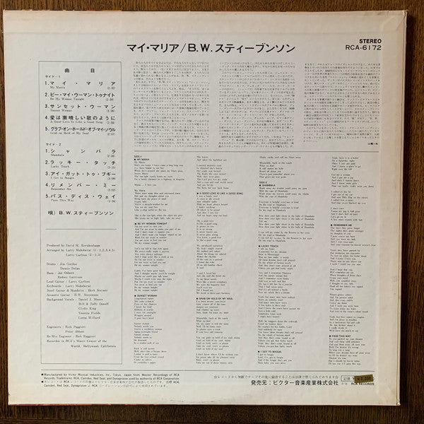 Release: My Maria-Vinyl-Japan-1973-RCA-6172-20785420