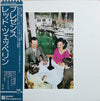 Led Zeppelin - Presence = プレゼンス (LP, Album) - Very Good Plus (VG+) / Good Plus (G+)