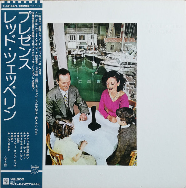 Release: Presence-Vinyl-Japan-1976-P-10160N-30572425