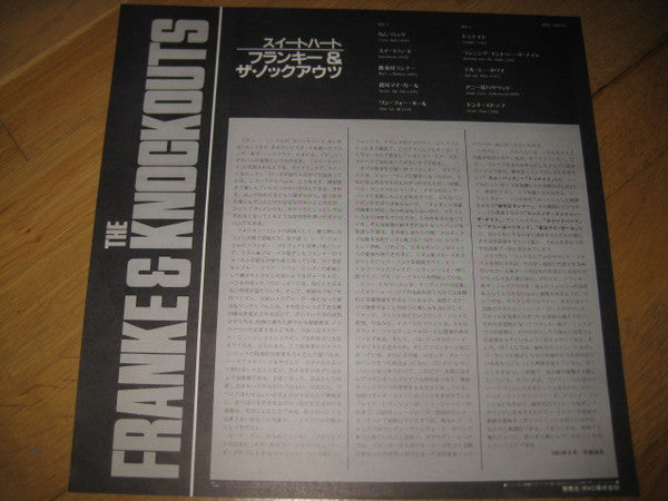 Franke & The Knockouts