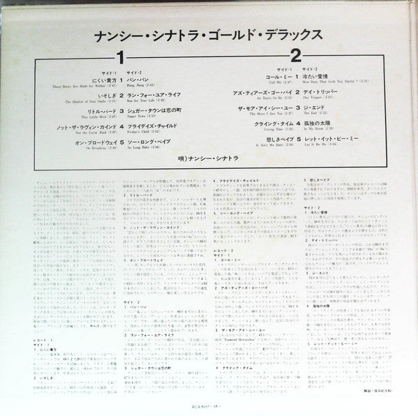 Release: This Is Nancy Sinatra-Vinyl-Japan-1975-RCA-8057~58-14087391