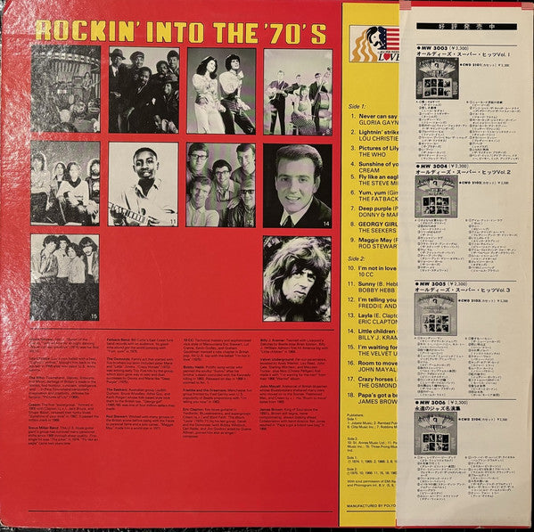 Release: Unknown Release-Vinyl-Japan-1978-MW 3004-32295831