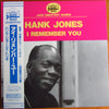 Hank Jones - I Remember You (LP, Album, Reissue, Stereo) - Very Good Plus (VG+) / Very Good Plus (VG+)