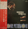 Oscar Peterson - Essence Of Jazz Piano (Vinyl, LP, Compilation) Very Good Plus (VG+) / Very Good (VG)