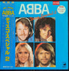 ABBA - Disco Special-2 (Vinyl, LP, Compilation, Promo) Very Good Plus (VG+) / Good Plus (G+)