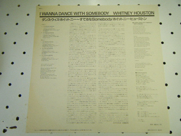 I Wanna Dance With Somebody (Who Loves Me)