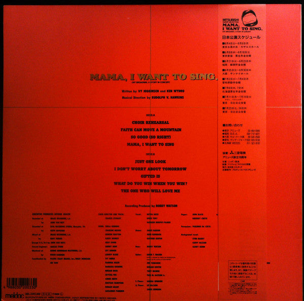 Release: Mama, I Want To Sing-Vinyl-Japan-1988-MEL-33-12895736