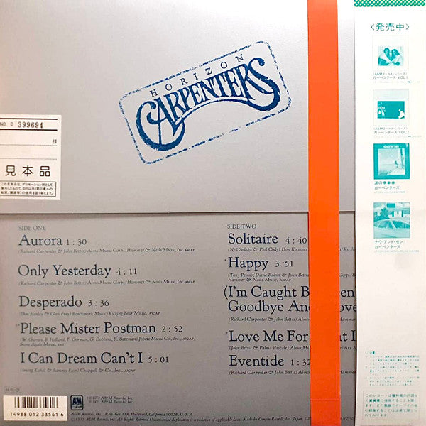 Release: Horizon-Vinyl-Japan-1986-C25Y3103-27085065