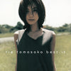 Rie Tomosaka - Best +3 (2xLP, Record Store Day, Compilation, Reissue) - Near Mint (NM or M-) / Near Mint (NM or M-)