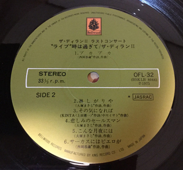 Last Concert Live　ザ・ディランⅡ　ラストコンサート　ライブ「時は過ぎて」