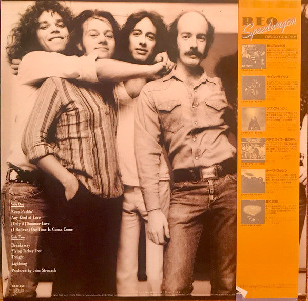 Release: R.E.O.-Vinyl-Japan-1981-25•3P-299-12871050
