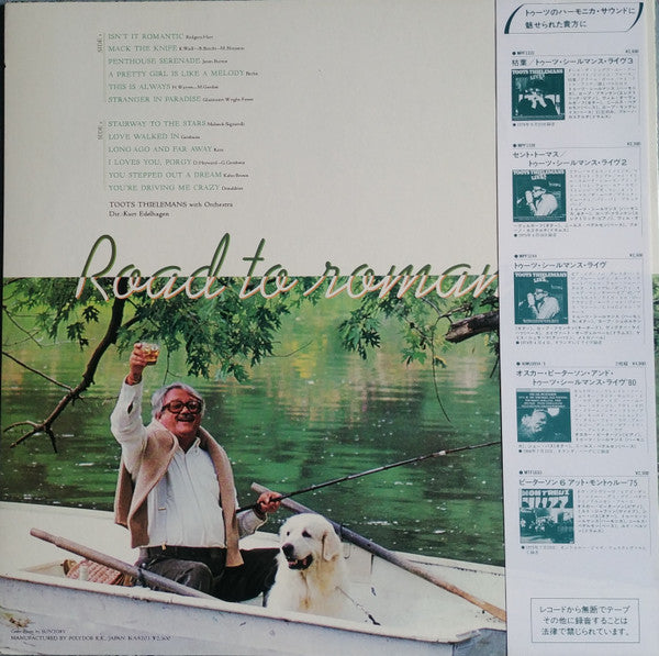 Release: Road To Romance-Vinyl-Japan-1982-23MM 0140-13983517