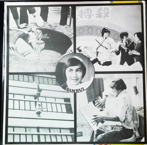 賣身契 = The Contract