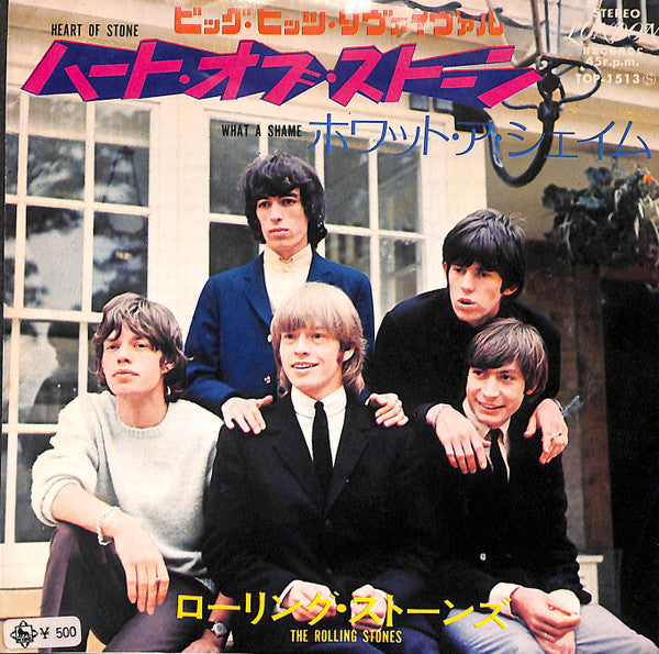 Heart Of Stone