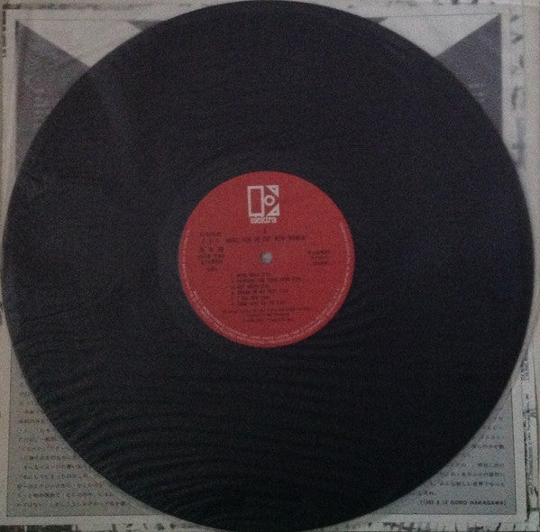 More Fun In The World