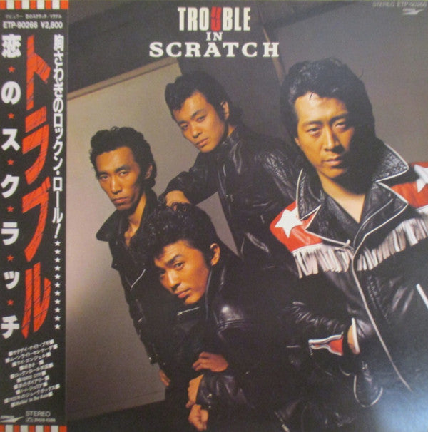 Release: Trouble In Scratch-Vinyl-Japan-1983-ETP-90266-13510105