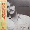 Michael Dinner - The Great Pretender (Vinyl, LP, Album, Promo) Very Good Plus (VG+) / Very Good (VG)