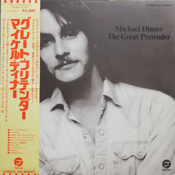 Release: The Great Pretender-Vinyl-Japan-1974-LFS-80037-23358635