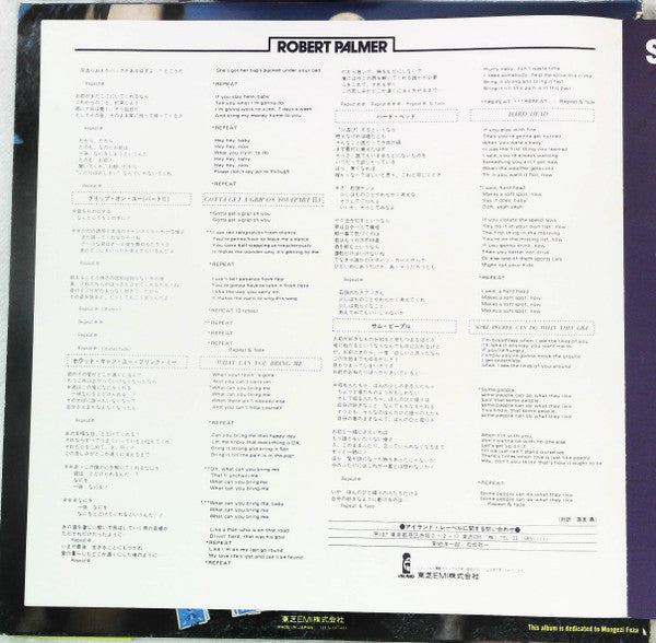 Some People Can Do What They Like = 噂のロバート・パーマー