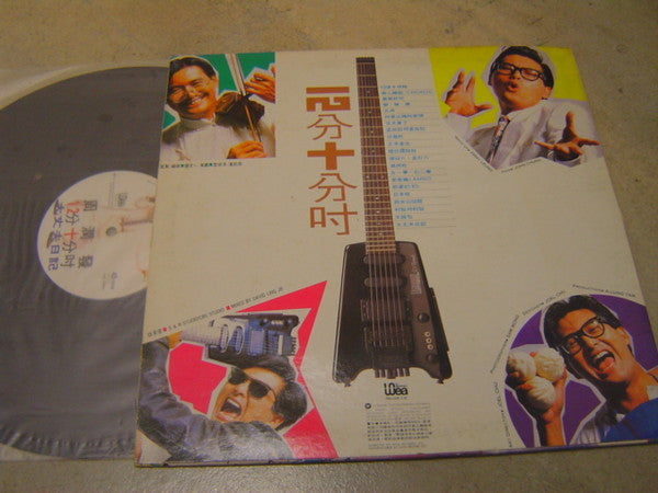 Master Release: 12分十分吋 by Chow Yun-fat