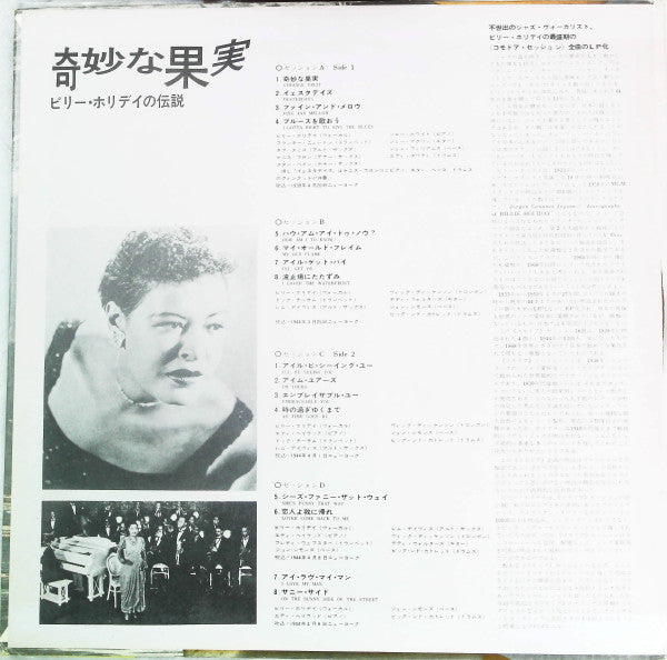 Sixteen Of Her Greatest Interpretations