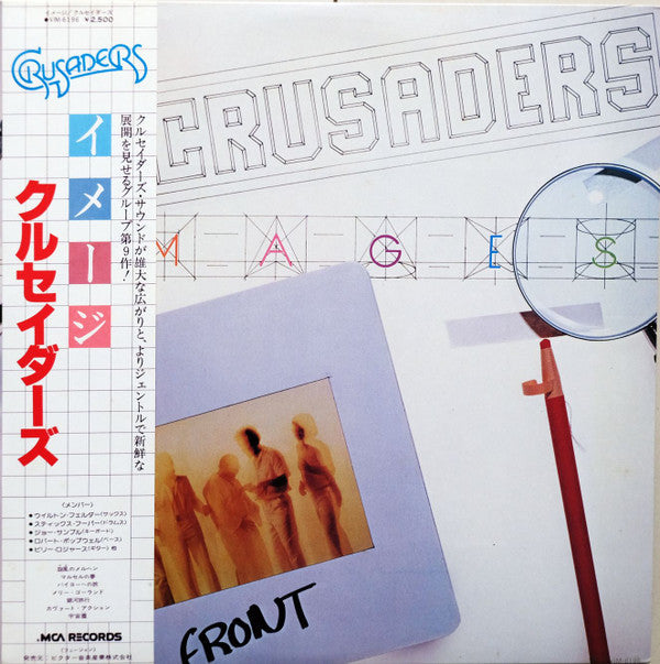 Release: Images-Vinyl-Japan-1979-VIM-6196-24074861