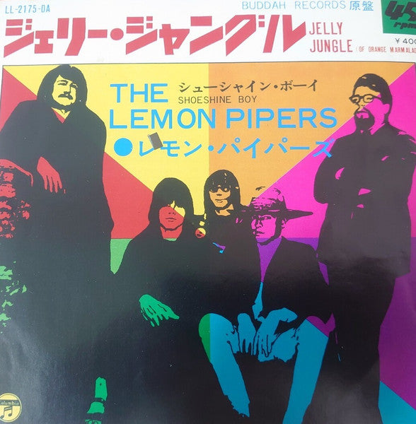 Master Release: Jelly Jungle (Of Orange Marmalade) / Shoeshine Boy by The Lemon Pipers