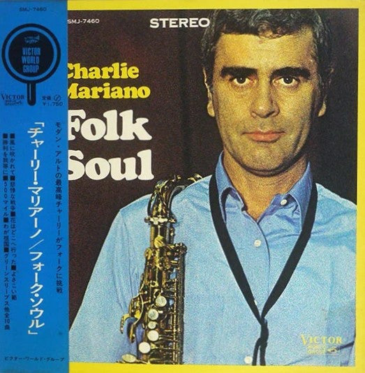 Master Release: Folk Soul by Charlie Mariano