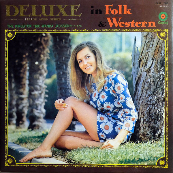 Deluxe In Folk & Western = デラックス イン フォーク＆ウェスタン