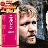 Harry Nilsson - Nilsson (LP, Compilation) - Near Mint (NM or M-) / Very Good Plus (VG+)