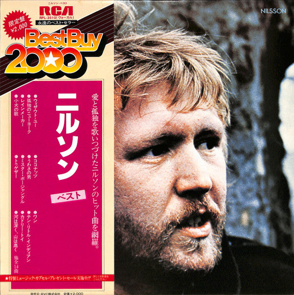 Release: ニルソン・ベスト = Nilsson Best-Vinyl-Japan-1981-RPL-3510-14470260