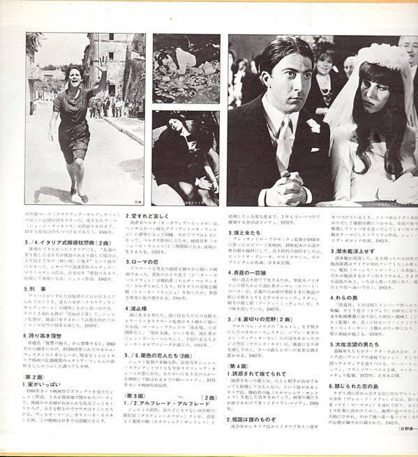 The Best Of Carlo Rustichelli