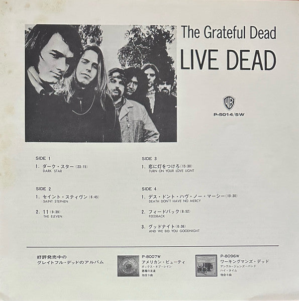 Live Dead