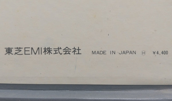 The Beatles' Story = ビートルズ物語