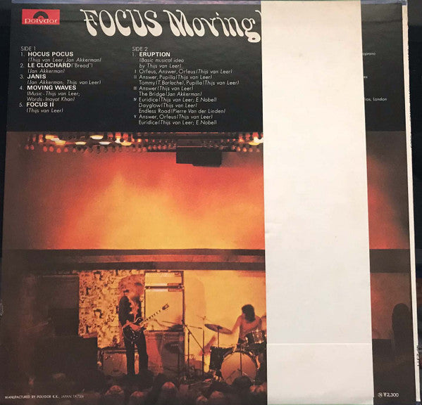 Moving Waves = ムーヴィング・ウェイヴズ