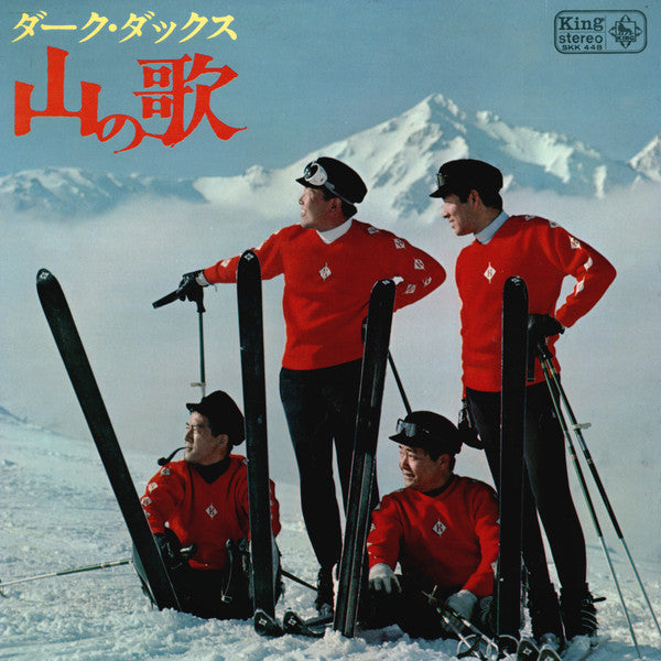 Release: Unknown Release-Vinyl-Japan-1968-SKK 448-19354021