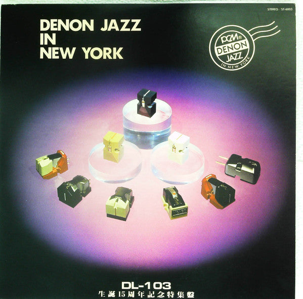 Release: Denon Jazz In New York-Vinyl-Japan-1978-ST-6003-13276121