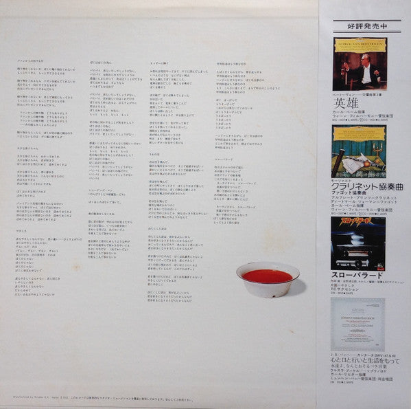 シングル・マン