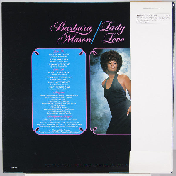 Release: Lady Love-Vinyl-Japan-1973-YP-7035-DA-11692537