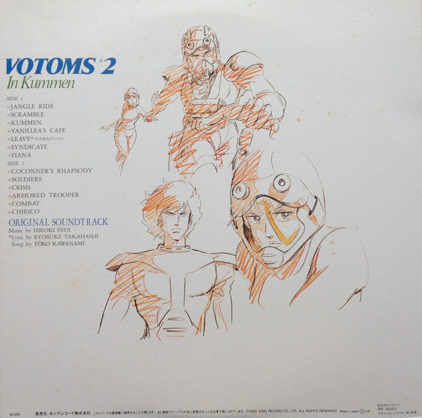 Votoms #2 In Kummen = 装甲騎兵ボトムズ BGM集 Vol.2 クメン編