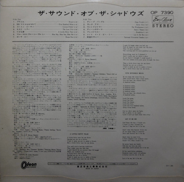 Release: The Sound Of The Shadows-Vinyl-Japan-1965-OP-7390-10567013