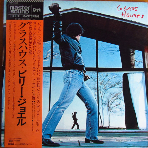 Release: Glass Houses-Vinyl-Japan-1983-30AP 2549-20809867