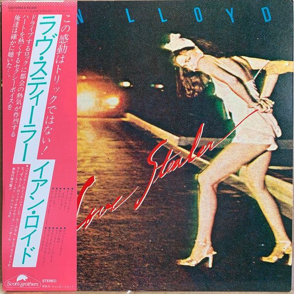 Release: Goose Bumps-Vinyl-Japan-1980-C25Y0003-13311514