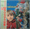 Paul Jenkins And His Mood Orchestra - Mood In Christmas (Vinyl, LP, Compilation) Very Good (VG) / Very Good (VG)