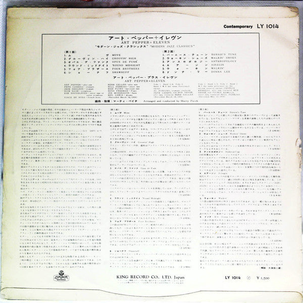 Release: Art Pepper + Eleven (Modern Jazz Classics)-Vinyl-Japan-1961-LY 1014, LY 1014-21911404
