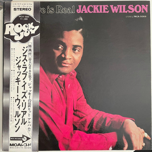 Master Release: This Love Is Real by Jackie Wilson