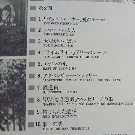 The Last Concert / Eternal Themes