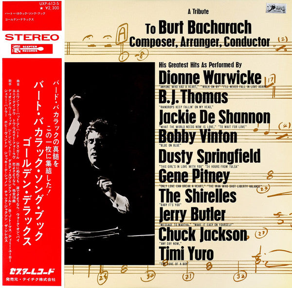 Master Release: A Tribute To Burt Bacharach Composer, Arranger, Conductor by Various